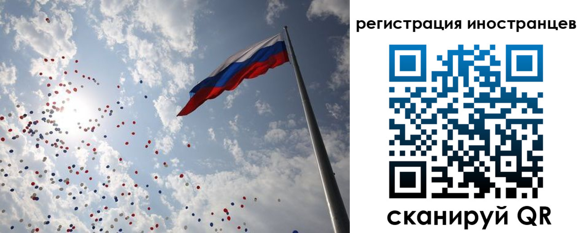 временная регистрация для школы в Адыгейске