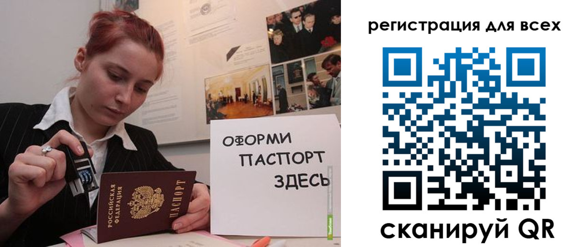 временная регистрация в Адыгейске