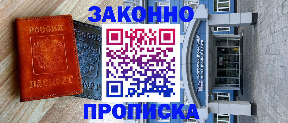 форма 3 в Адыгейске